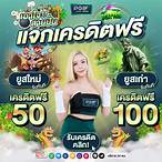 สล็อตใหม่ล่าสุดฟรีเครดิต